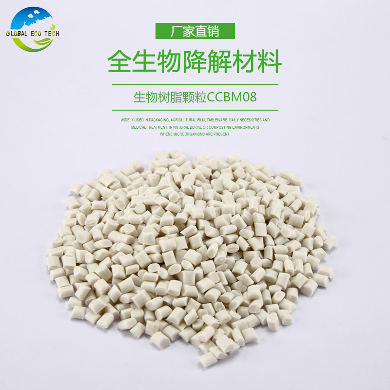 常見的可降解塑料有哪些？生物可降解塑料材料有哪些？